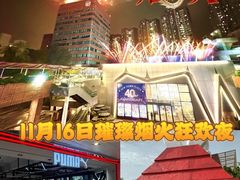 -新城市广场