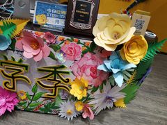 -杨梅红艺术教育(北京金源购物中心校区)