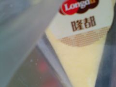 -臧隆记壹加壹(雷南店)
