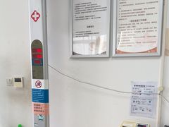 -美年大健康慈铭体检(徐汇卓越分院)