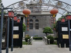 -卫鼎轩·曹公馆(鼓楼店)