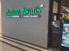 -关夫人餐厅(KLCC阳光广场店)