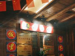 -民俗村柴火灶·景德江西菜(中国陶瓷博物馆店)