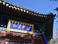 -潭柘寺景区