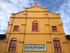 -陆军讲武堂旧址