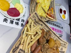 -炸鸡草FCM给料西餐自助(黄岛家佳源店)