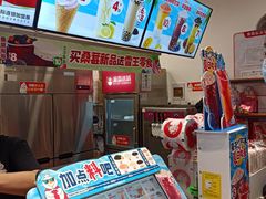 -蜜雪冰城(四惠东店)