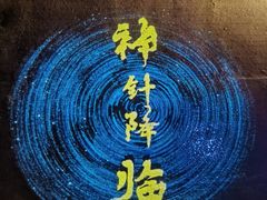 -杭州灵山景区