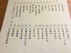 菜单-乔家栅(襄阳南路店)