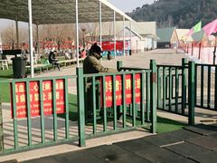 -十三陵雪世界滑雪场