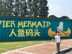 -太阳岛度假酒店