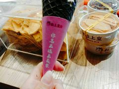 -粒上皇(天河南一路店)