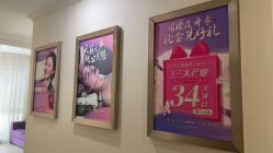 -SILKTONE诗丽堂美容