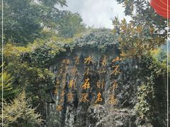 -黄山翡翠谷景区