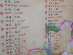 -天龙八部武侠城