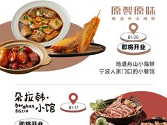 -宁波鄞州印象城