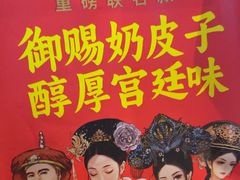 -味多美蛋糕(苏州街地铁店)