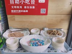 -洪兴砂锅(烟台山店)