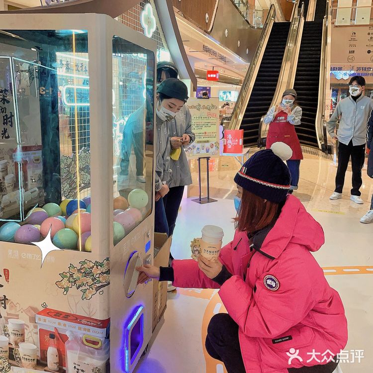 茉沏从不会让奶茶迷失望🙈酒酿味的奶茶🥤你喝过吗？