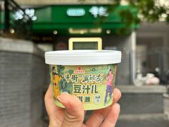 -年记·兴顺斋 牛街清真熟食小吃店