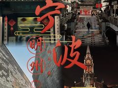 -天一阁博物院