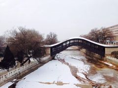 -渭源县灞陵桥公园