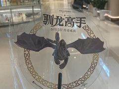 -卢米埃影城(长楹天街IMAX激光店)