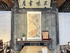 -绍兴鲁迅故里·沈园景区
