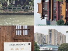 -运河游船(武林门码头)