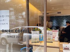 -Onirii Coffee(长乐路店)