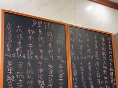 -秀妈厨房(灰汤老店)