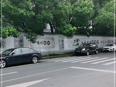 -老汪猪头肉春饼店