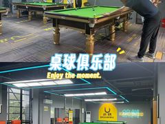 -小铁24h自助台球(杭州浙江工业大学店)