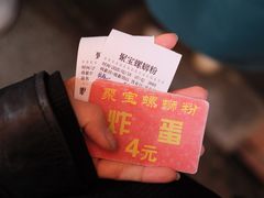 -聚宝螺蛳粉(聚宝店)