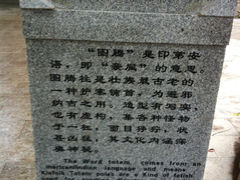 -伊岭岩风景区