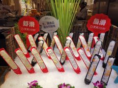 -芭菲盛宴·环球美食(袁家岗店)