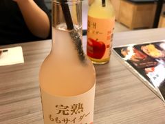 -豊 胜手丼