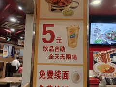 -和合谷(北新桥店)