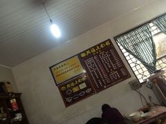 -兴福老面馆(寺路街店)