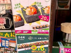 -董顺桃老长沙臭豆腐(步行街店)