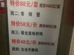 -紫光园(顺义店)