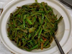 砂煲扁豆丝-马凯餐厅(地安门店)