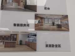 -优护佳医护级月嫂(和睦家浦西店)