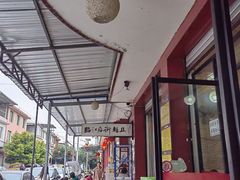 -临江后街鳝丝(临江店)