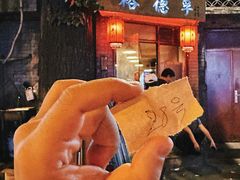 -裕德孚·非遗手切涮羊肉(东直门内大街店)