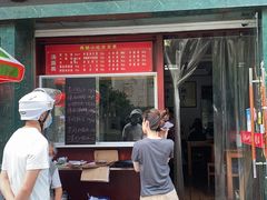 门面-鼎顺小吃(吴山名楼店)