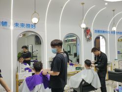 -臻艾Hair Salon