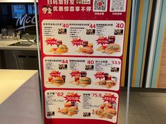 -麦当劳(红旗路店)