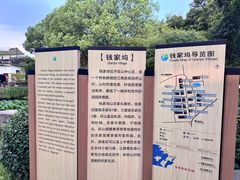 -旺山·浪头人家