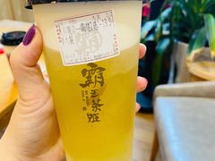 -霸王茶姬(南强街店)